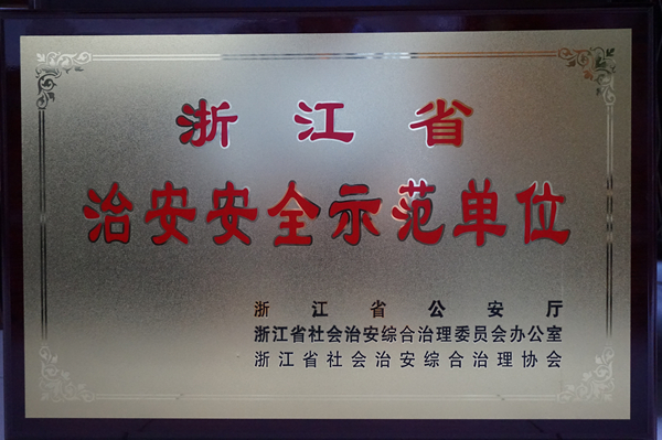 DSC00039.jpg