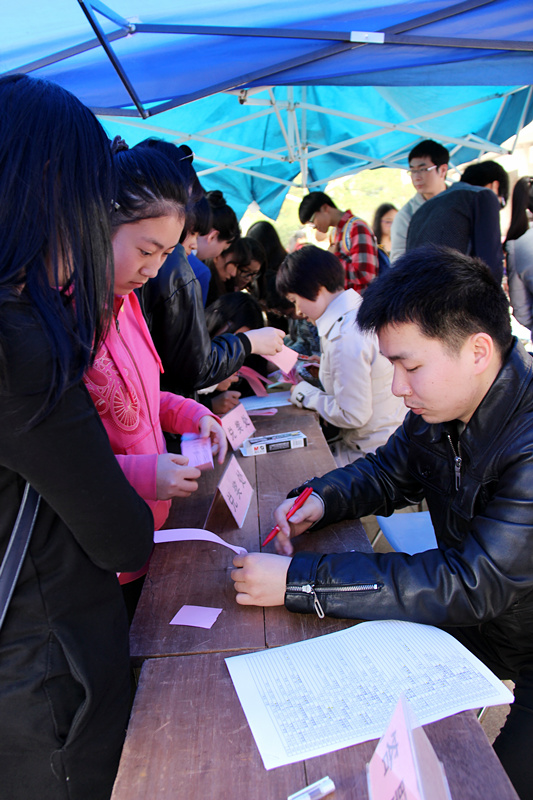 国学达人05.jpg