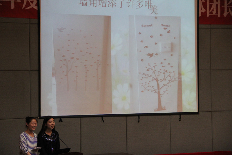 “智”造空间,“树”设风采——寝室美化大赛参赛寝室风采展示环节_副本.jpg