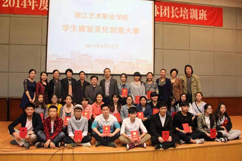 获奖学生合影_副本.jpg