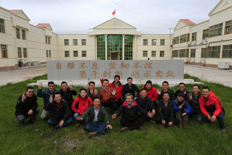 mmexport1406090287392.jpg