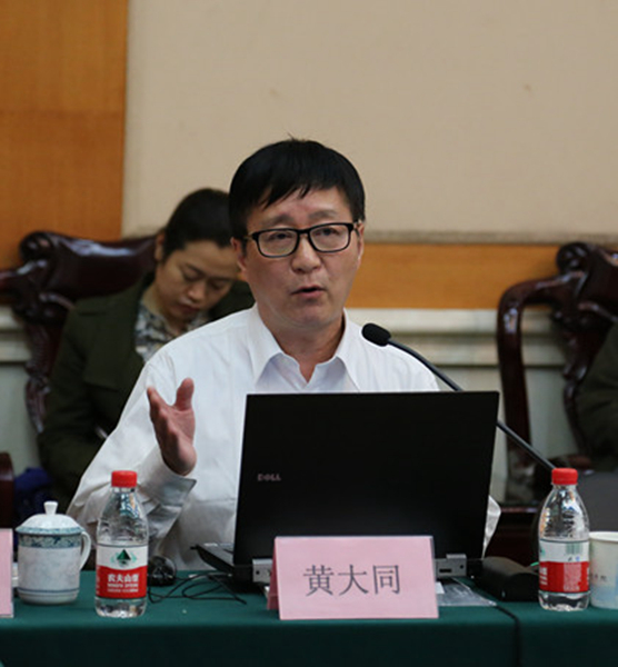 四版之一3黄大同dvdv.jpg