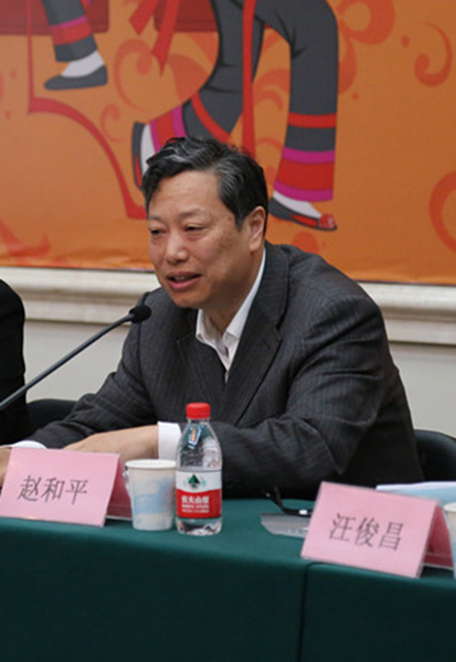 四版之一1赵和平scscc.jpg