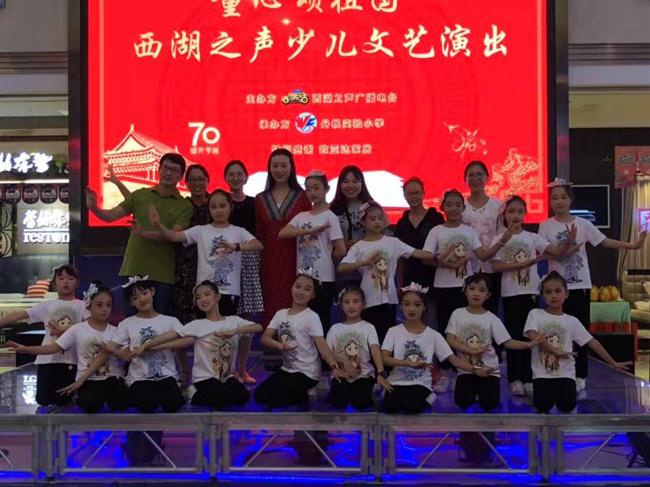 杭州丹枫实验小学戏曲社团参加”西湖之声少儿文艺演出“.jpg