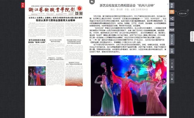 微信图片_20200102151213.jpg