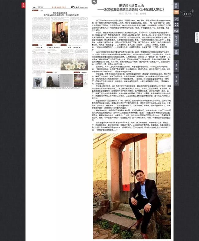 微信图片_20200102151243.jpg