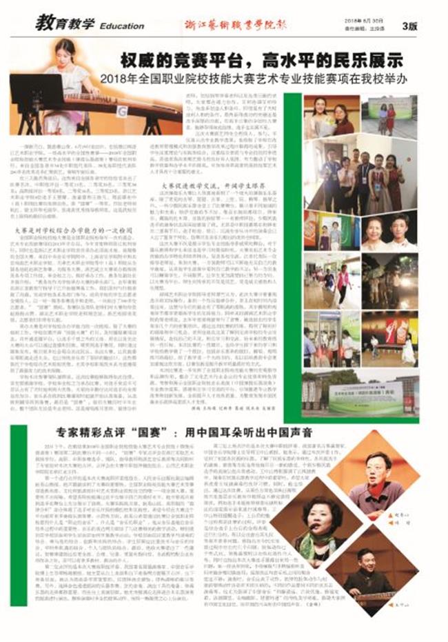 微信图片_20200102151408.jpg