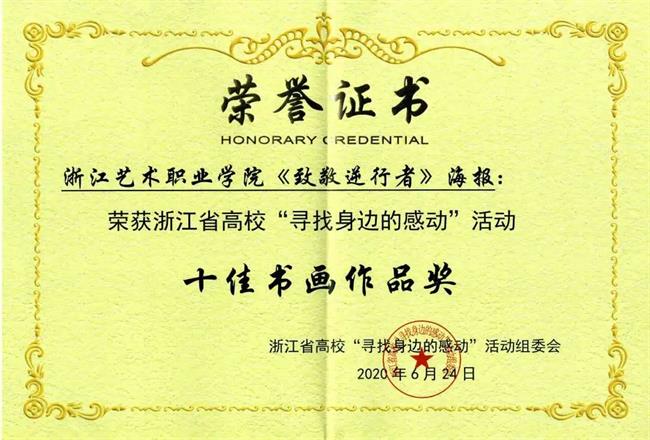 微信图片_20200629150139.jpg