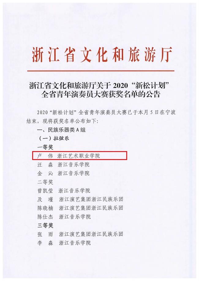 微信图片_20200714094948.jpg