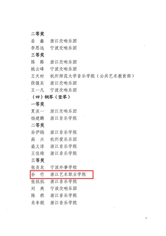 微信图片_20200714094958.png