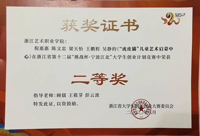 微信图片_20200907175805.jpg