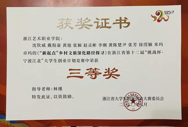 微信图片_20200907175814.jpg