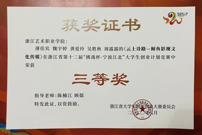 微信图片_20200907175808.jpg