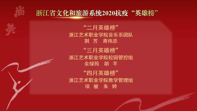 教师节大会_28.png
