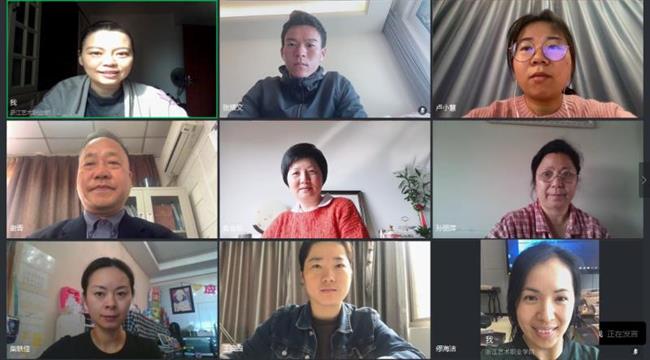 戏曲学院教工党支部召开视频会议，全体党员集体学习回信精神.jpg