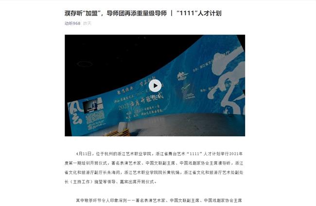 动听968.jpg