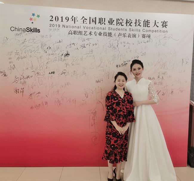 2019年在北京戏曲艺术职业学院与获一等奖学生黄爽.jpg