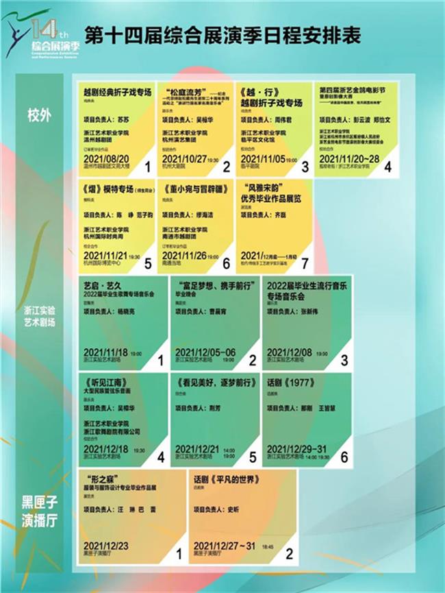微信图片_20220103130145.jpg
