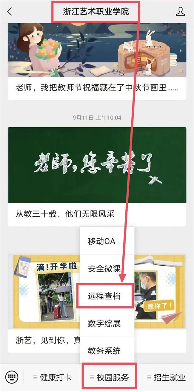 微信图片_20220916091141.jpg