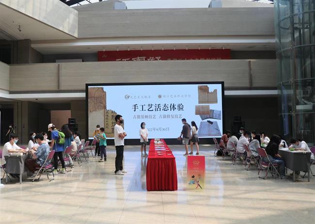 手工艺学院文物修复与保护专业师生将古籍修复技艺、古籍装帧技艺带入场馆.jpg