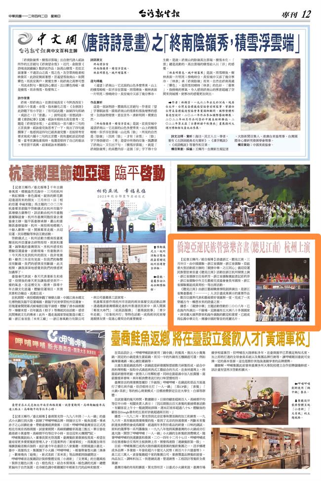 微信图片_20230403155239.jpg