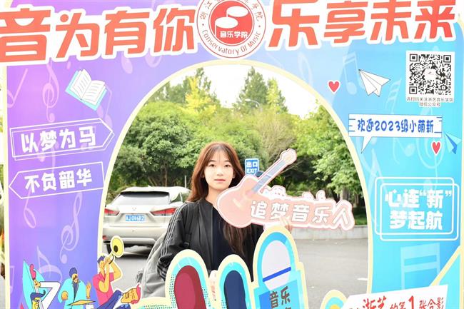 微信图片_202310100857171.jpg