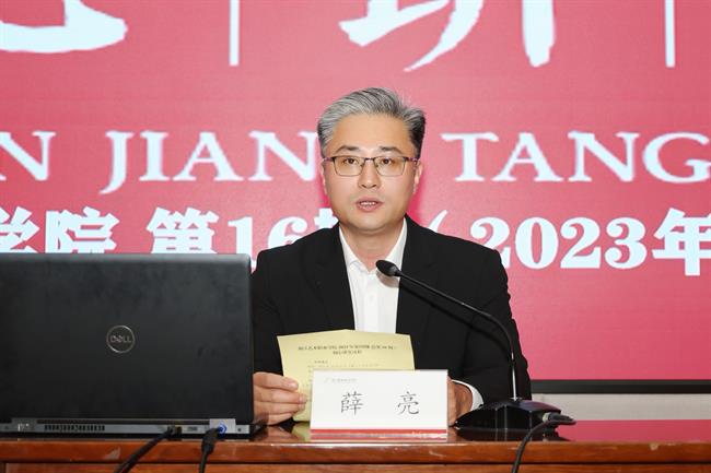 微信图片_20231025170236.jpg