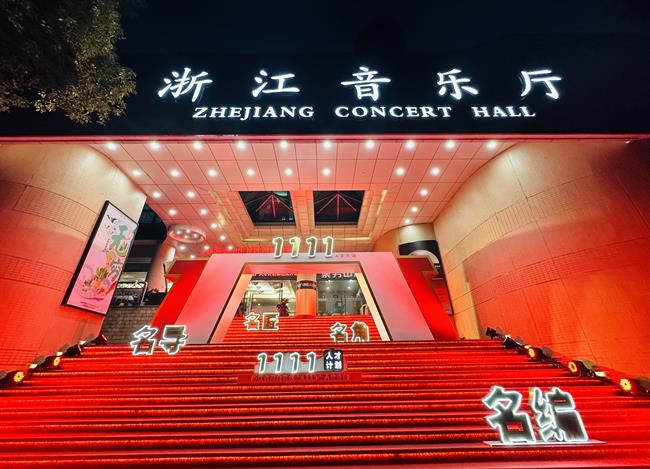 微信图片_20231030090117.jpg