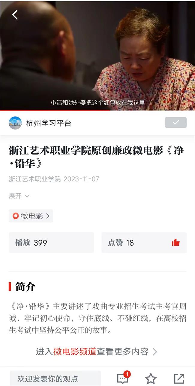 微信图片_20231107174421.jpg