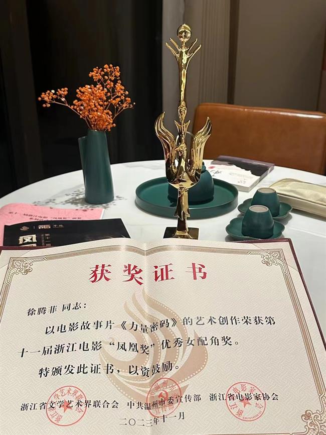 微信图片_20231113084334.jpg