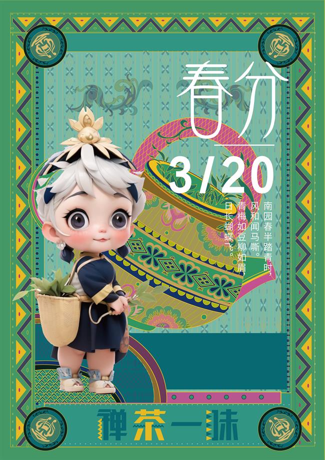 微信图片_20231123124203.png
