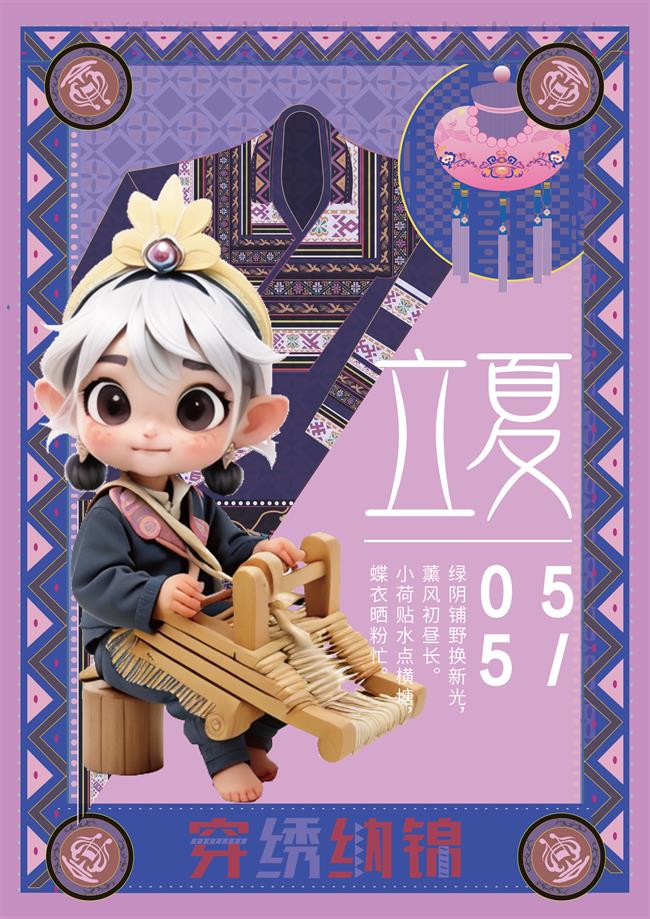 微信图片_20231123124217.png