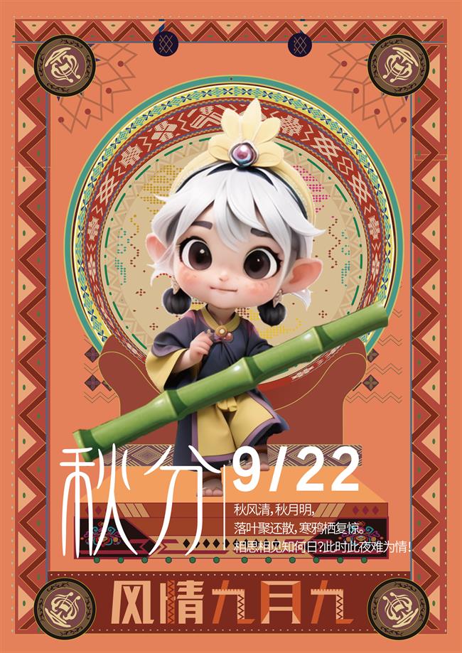 微信图片_20231123124213.png