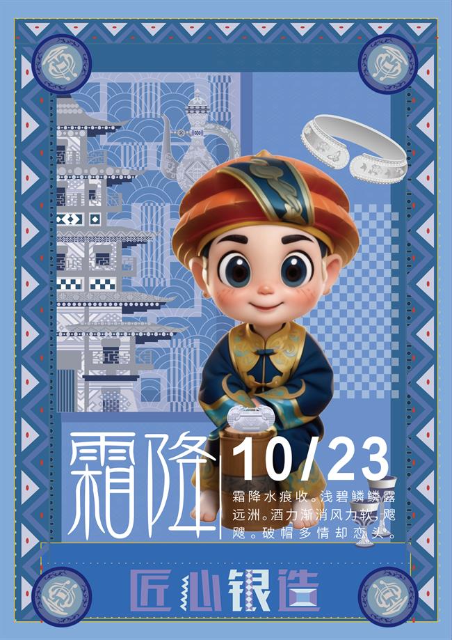 微信图片_20231123124208.png