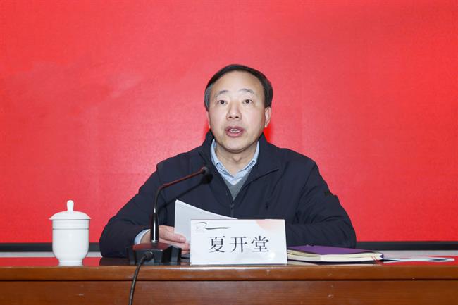 微信图片_20240314105821.jpg