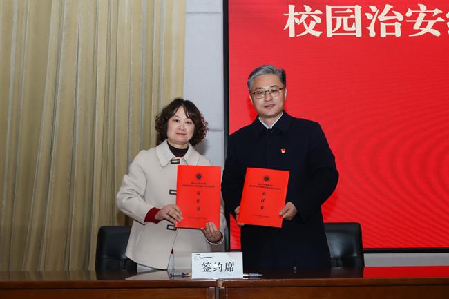 微信图片_20240314155811.jpg