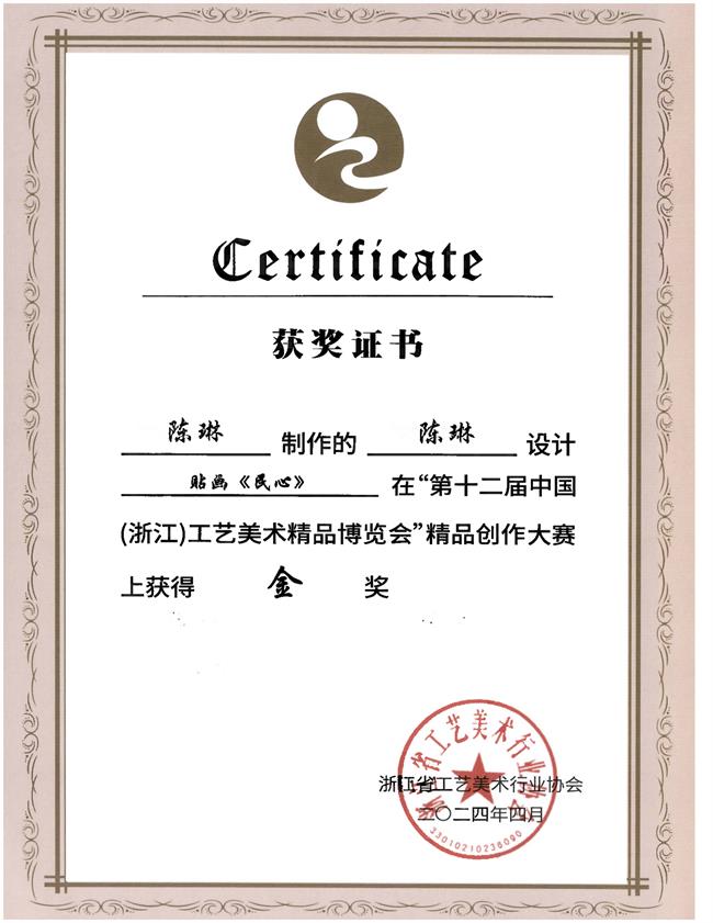 证书_00.png