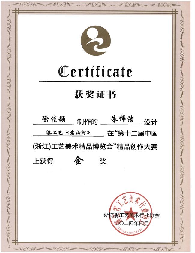 证书_01.png