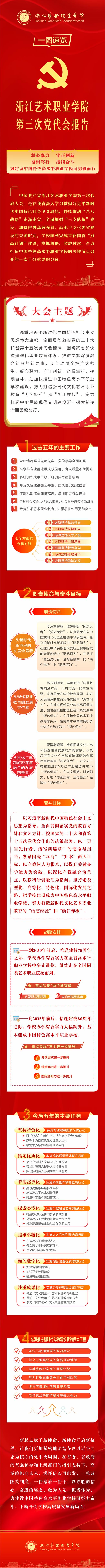 微信图片_20240425171957.png