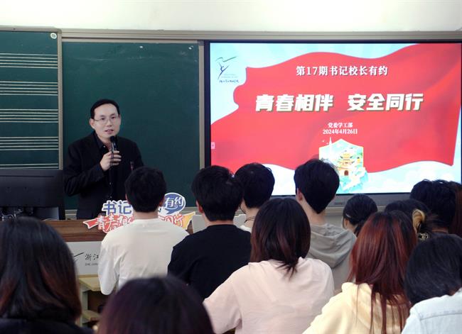 施校长上课.jpg