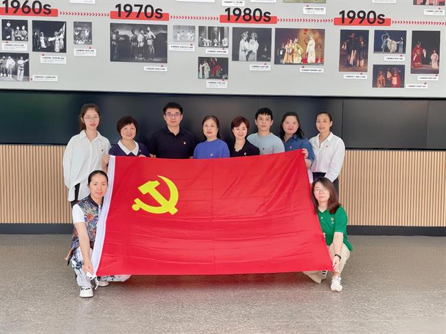 戏曲学院党总支.png