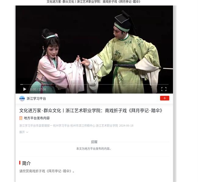 踏伞.jpg