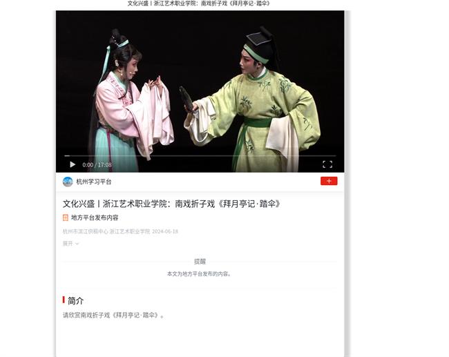 踏伞.jpg