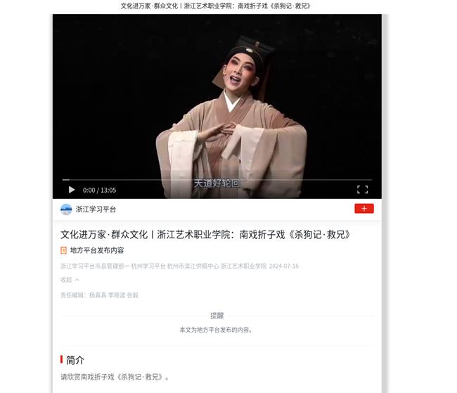 杀狗记.jpg