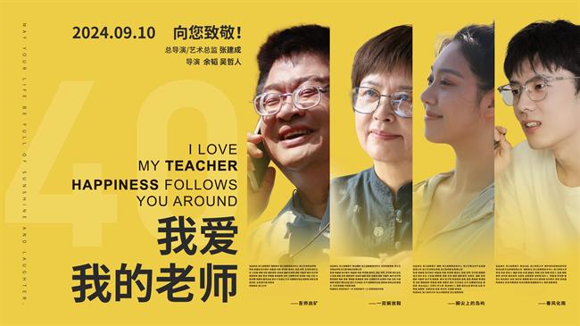 微信图片_20240920093822.jpg