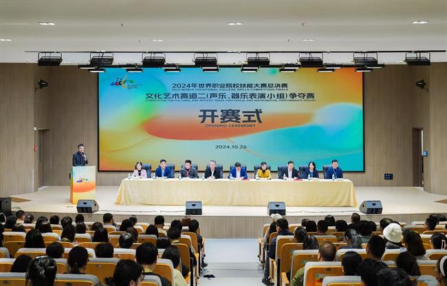 微信图片_20241028160455.jpg