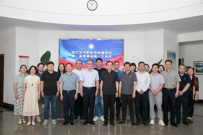 会议合影.jpg